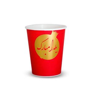 لیوان 220 cc کاغذی شب یلدا طلاکوب بسته 10 عددی 