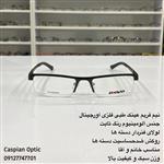 نیم فریم عینک طبی فلزی آلومینیومی درجه یک رنگ طوسی در عینک کاسپین بوشهر