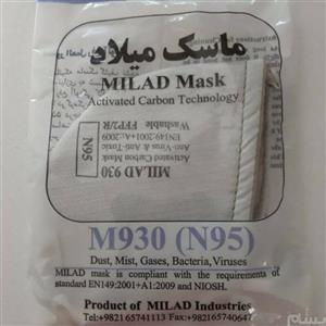 ماسک N95 کربن اکتیو میلاد M930\n