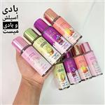 بادی اسپلش و بادی میست مینی pink sweet\n