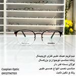 نیم فریم عینک طبی فلزی درجه یک زنانه برند چنل رنگ قهوه‌ای در عینک کاسپین بوشهر