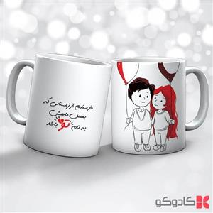 ماگ تولد بهمن ماه کد 11013 