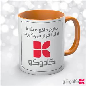 ماگ سرامیکی دسته و داخل نارنجی با چاپ طرح دلخواه