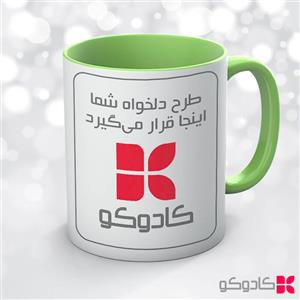 ماگ سرامیکی دسته و داخل سبز با چاپ طرح دلخواه