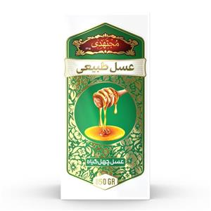 عسل چهل گیاه (850 گرمی)