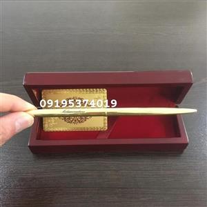 خودکار روکش طلا باریک شناسنامه دار با حک اسم و جعبه