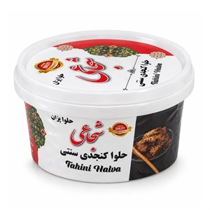 حلوا ارده سنتی بروجرد