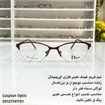 نیم فریم عینک طبی فلزی درجه یک زنانه برند دیور رنگ زرشکی در عینک کاسپین بوشهر