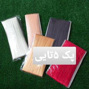 نوار اریب ساتن پک 5تایی  خیاطی خرج کار