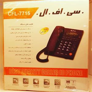 تلفن سی اف ال 7715