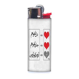 فندک فانتزی مدل  شعر عاشقانه فندک‌چاپی فندک کاربردی شیک فندک مناسب کادو و هدیه فندک خفن فندک شیک فندک لاکچری