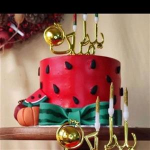 ماکت نمدی  کیک یلدا اکسسوری آتلیه عکاسی مدارس