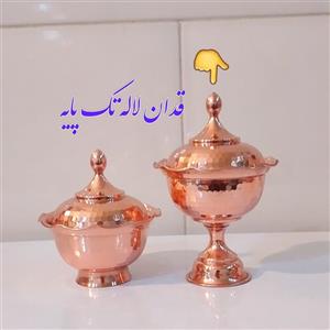 قندان مسی زنجان مدل لاله تک پایه نانو