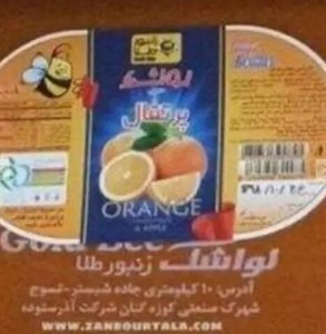 لواشک پذیرایی لایه ای اعلا مارک زنبورطلا بسته یک کیلویی