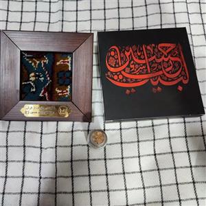 فرش حرم متبرک‌ امام حسین علیه السلام