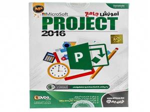 1DVD9 آموزش جامع Microsoft Project 2016 نوین پندار 