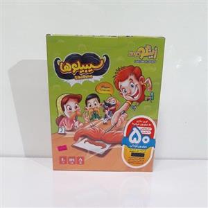 بازی فکری سیبیلوها برای کوچولوهای 7 سال به بالا  یه کار خوب و قیمت مناسب