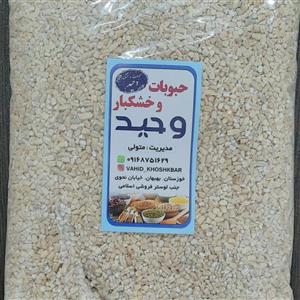 بلغور جو نیم کیلویی