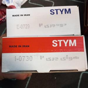 سوپاپ دود و هوا مناسب خودروی ام وی ام 315 شرکت ساوه
