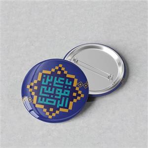 پیکسل افراتوس طرح یا علی بن موسی الرضا علیه السلام