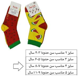 جوراب پسرانه مدل لنگه به لنگه طرح هندوانه آوین بسته 2 جفت سایز 4 کد 116