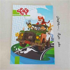 دفتر مشق 80 برگ ته چسب