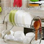 جاظرفی مدل اس  ساخت شرکت تولیدی جاظرفی و تولیدی بندرخت رامیلا - dish rack factory in iran