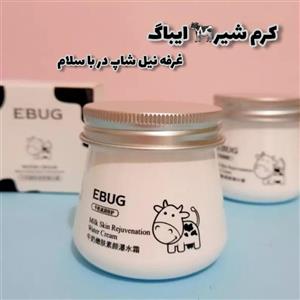 کرم آبرسان و سفید کننده شیر گاو