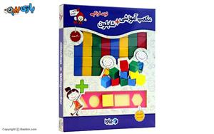 بازی آموزشی مکعب 40 عدد شابلون ماوا