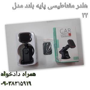 خرید و لیست قیمت کالای دیجیتال بلند blend امروز (۳۰ اسفند)