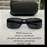 عینک آفتابی اورجینال پلیس بیس دار تمام قاب رنگ مشکی در عینک کاسپین بوشهر