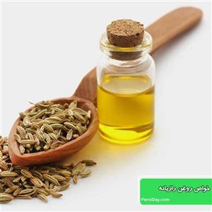 روغن رازیانه  30 سی سی