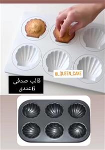 قالب تفلون صدفی