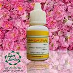 روغن گل سرخ مشکات