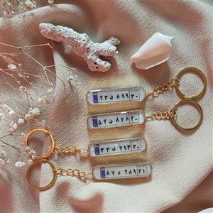 جاسوئیچی رزینی پلاک ماشین  به همراه متن