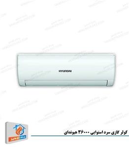 کولر گازی  12000 هیوندای اینورتر مدل HAC-1230 WINV