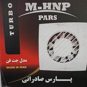فن هواکش 12 سانتی