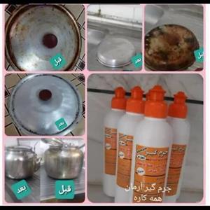 جرم گیر چند منظوره (چربی زدایی قوی)