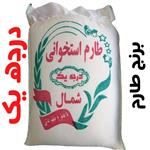 برنج طارم استخوانی عطری شمال کیسه 10کیلویی درجه یک