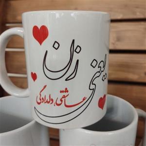 چاپ عکس دلخواه روز مادر و روز زن بر روی ماگ و لیوان طرح‌شماره 3