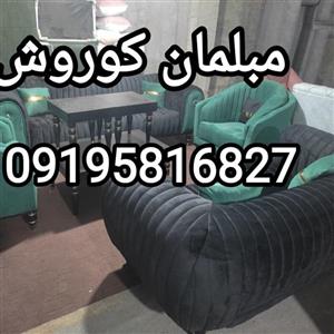 مبلمان پاناما هفت نفره پارچه جاسمین کف فوم سرد 09195816827