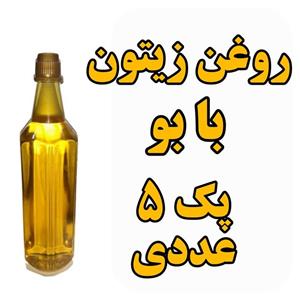 روغن زیتونبا بو  1  لیتری  پک 5 عددی عمده