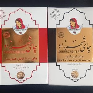 چای شهرزاد 400 گرمی