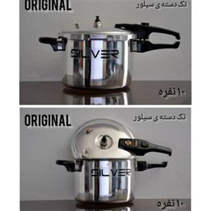 زودپز 8 لیتری 10 نفره مارک سیلور