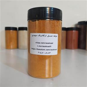 زردچوبه اعلا اصل هندی 300 گرمی 