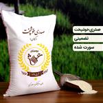 برنج صدری خوشپخت_ 5 کیلویی (تضمین کیفیت)