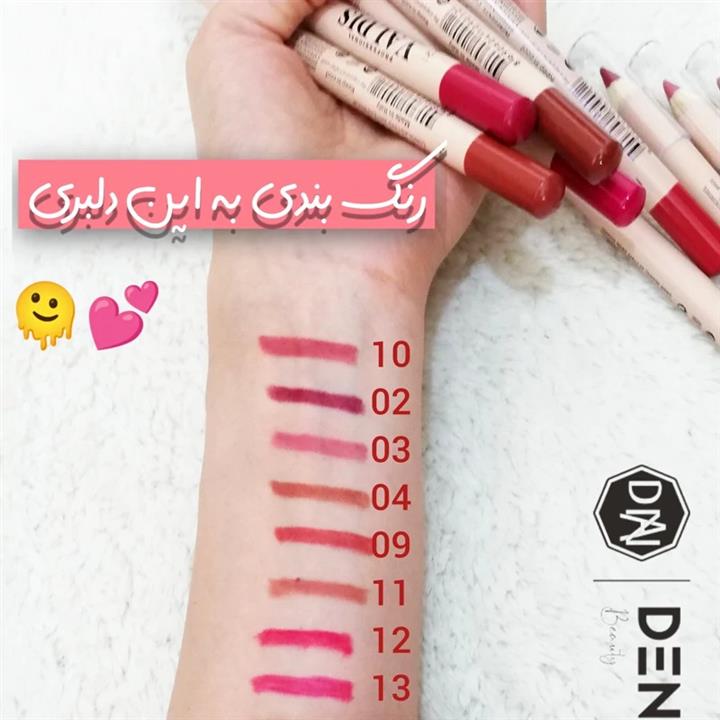 رژلب مدادی والدیس