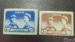 تمبر ملکه الیزابت با محمد رضا پهلوی سوپر عالی