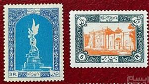 تمبر پهلوی 50 سال مشروطیت ایران 1334