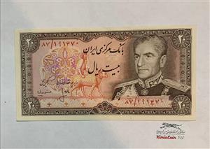 اسکناس 20 ریال پهلوی